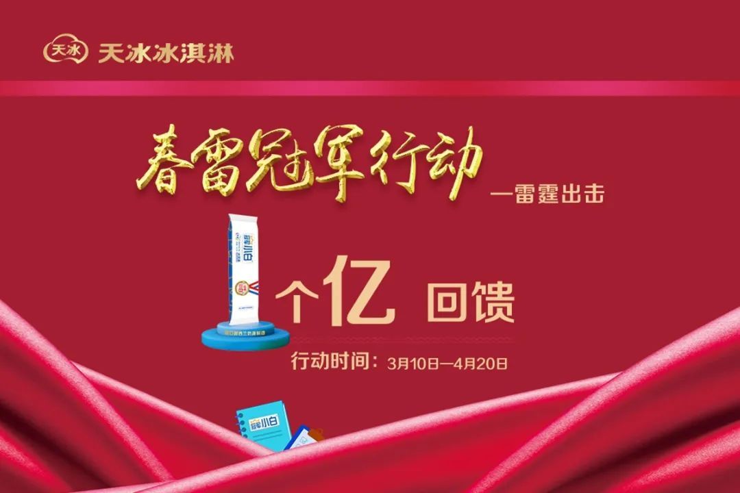 微信图片_20200321135206