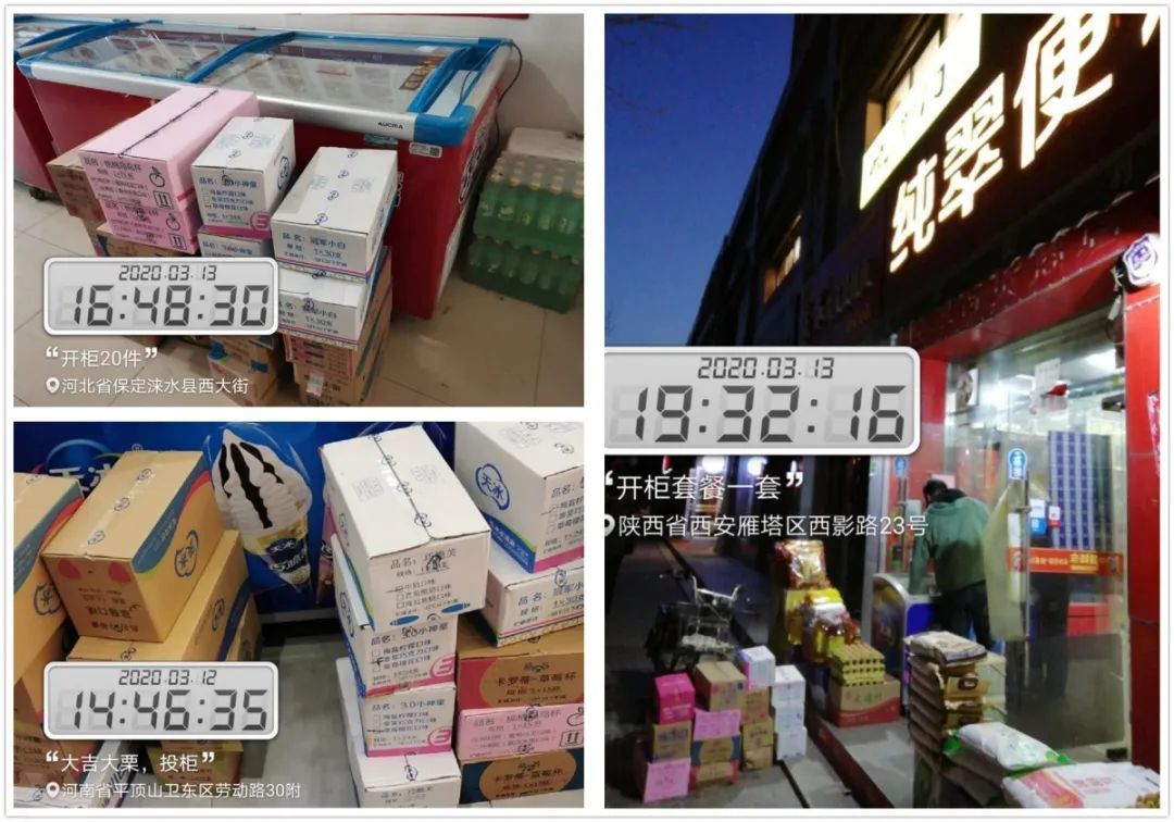 微信图片_20200321135518