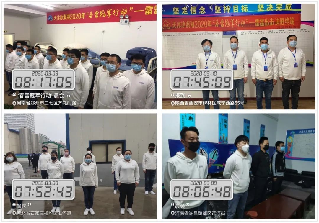 微信图片_20200321135351