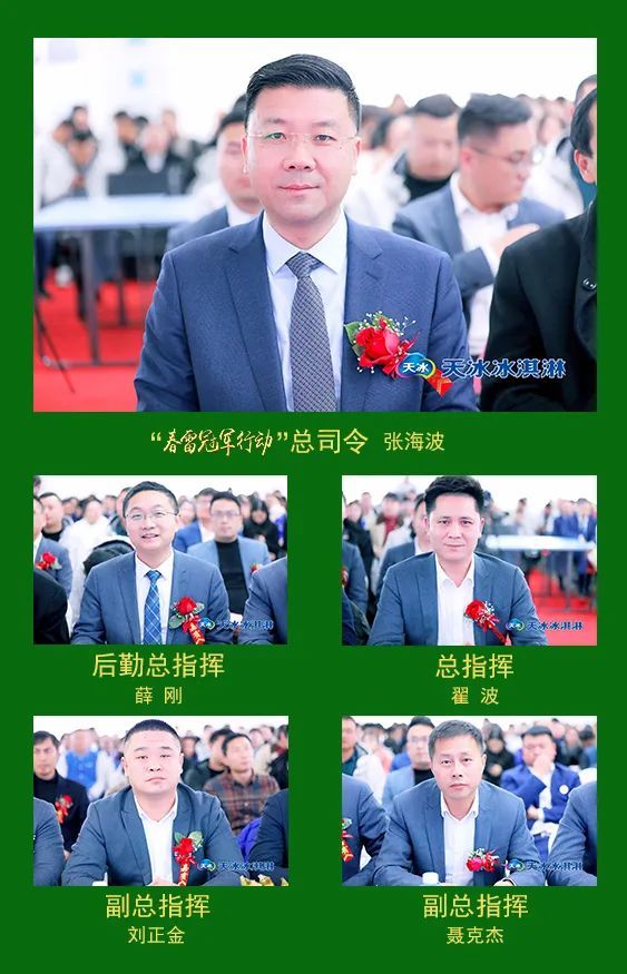 微信图片_20200321135256