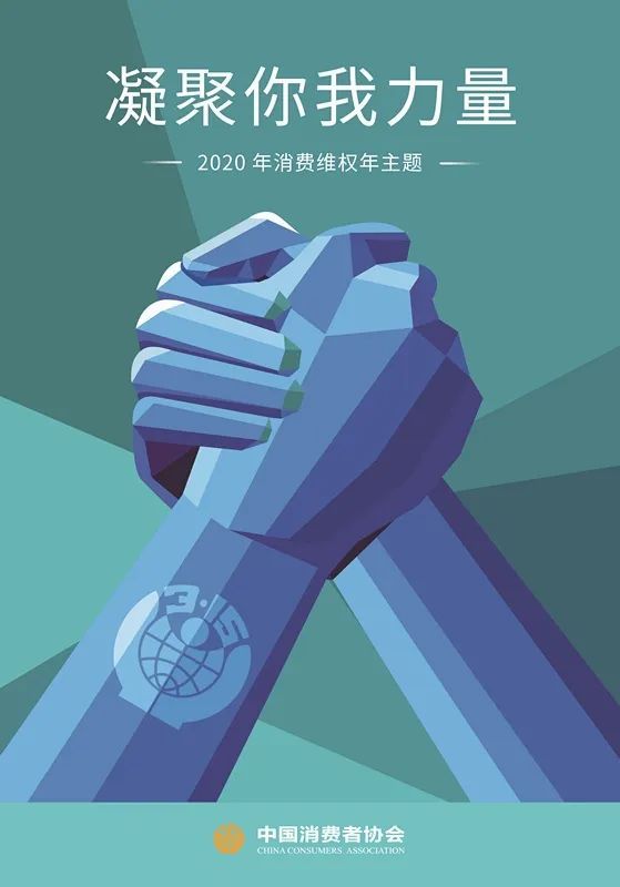微信图片_20200321134901