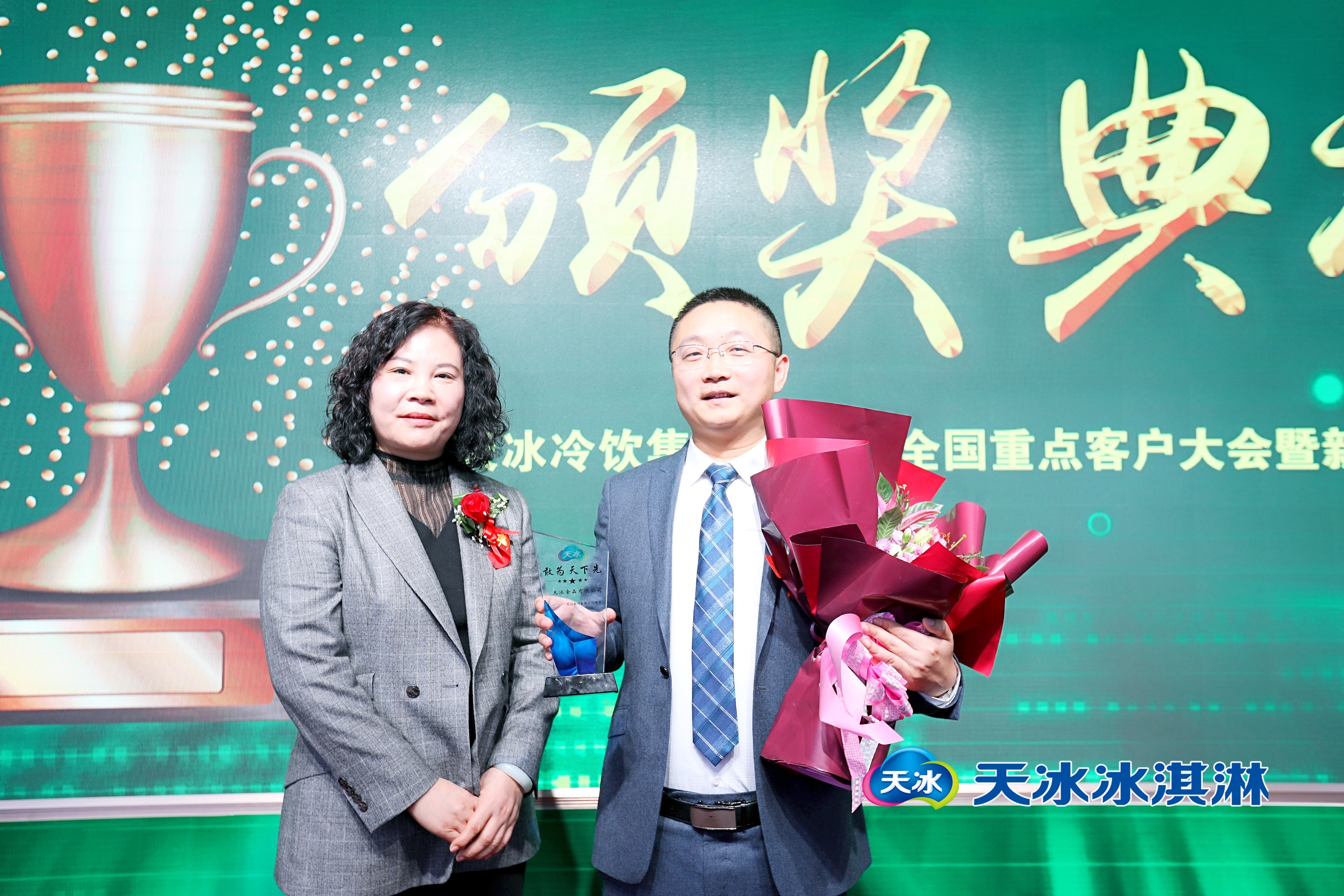 微信图片_20191218190115