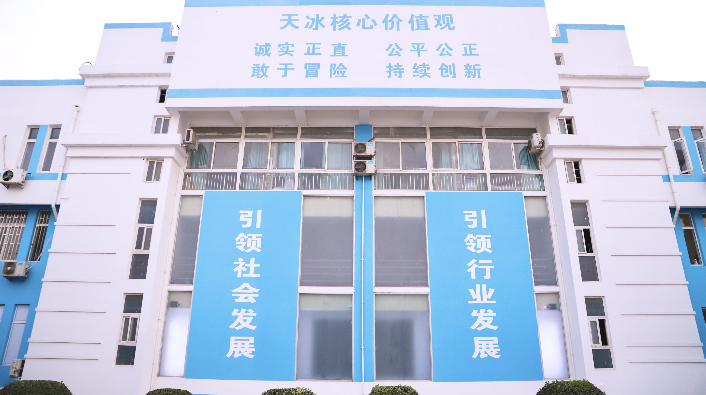 微信图片_201912122112403