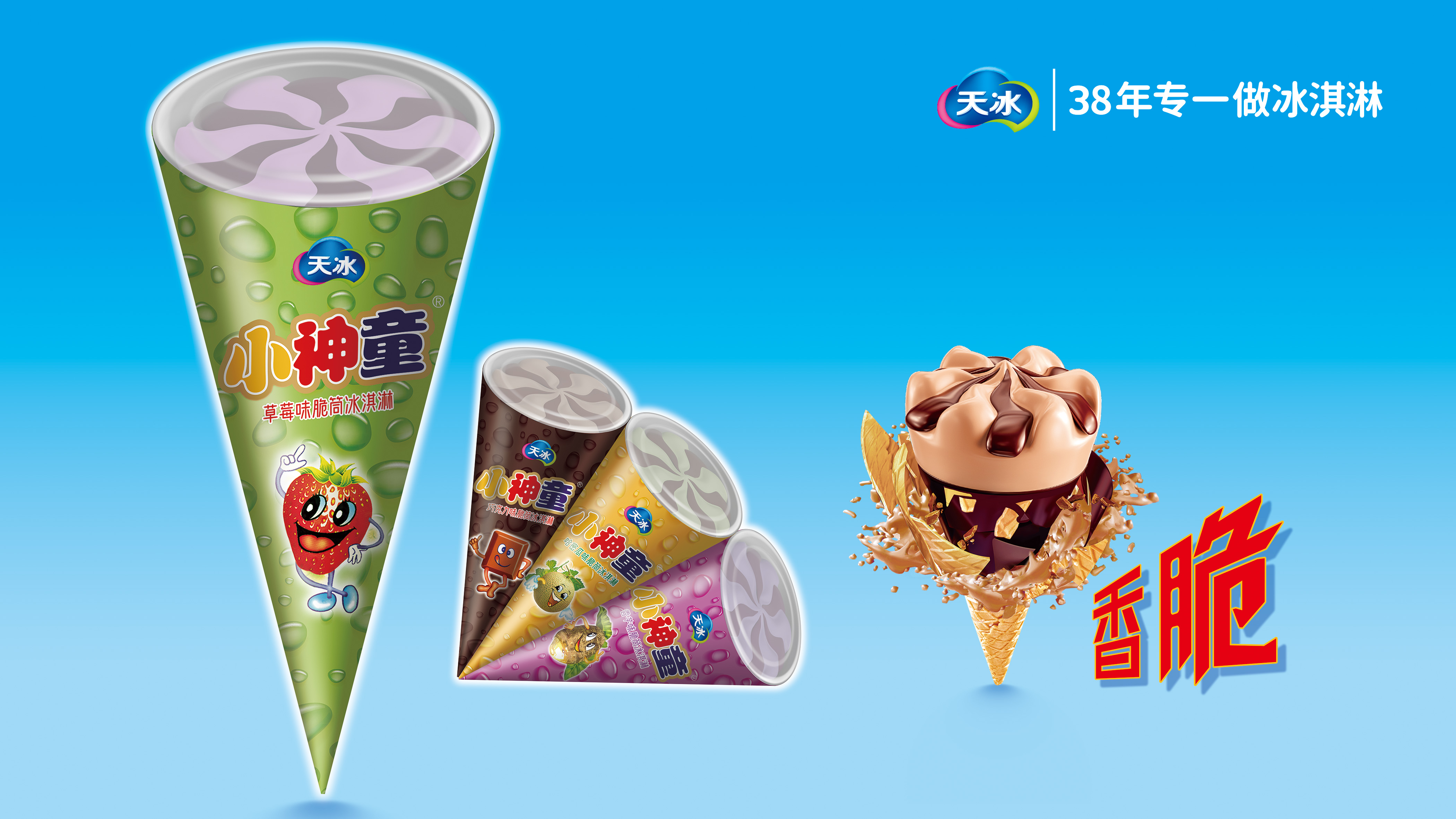 小神童尾部为什么要放一块巧克力?其中还有心理学的运用