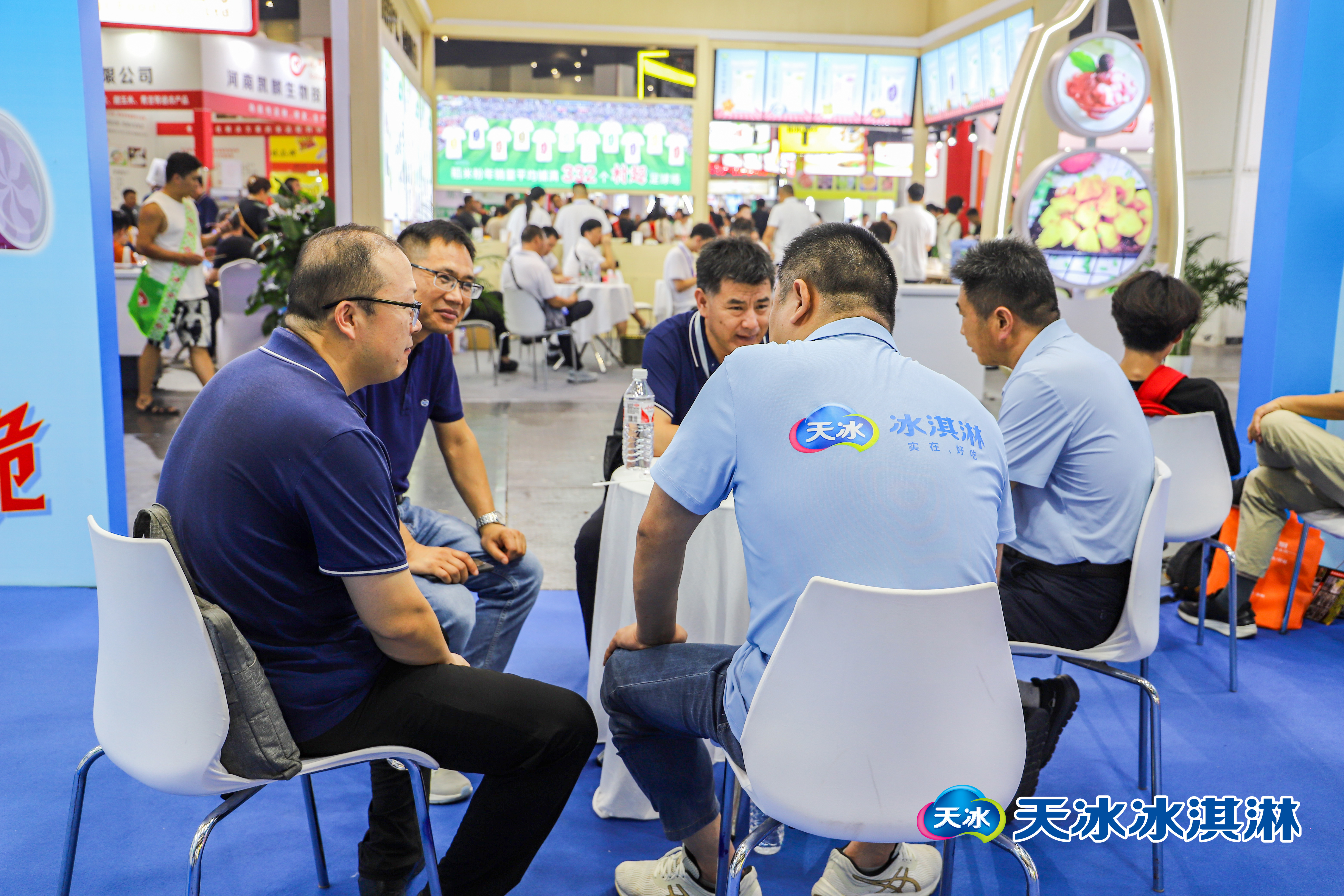天冰冰淇淋亮相第十七届中国冷冻冷藏食品展，展现品牌实力 - 我的网站