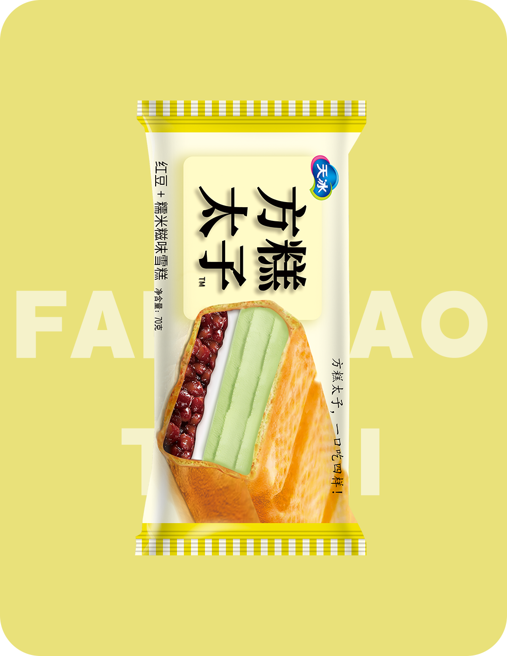 天冰官方网站